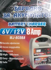 Зарядно за акумулатор
6V/12V-8Amp.
Цена-55лв.
Модел-WJ-BC08A